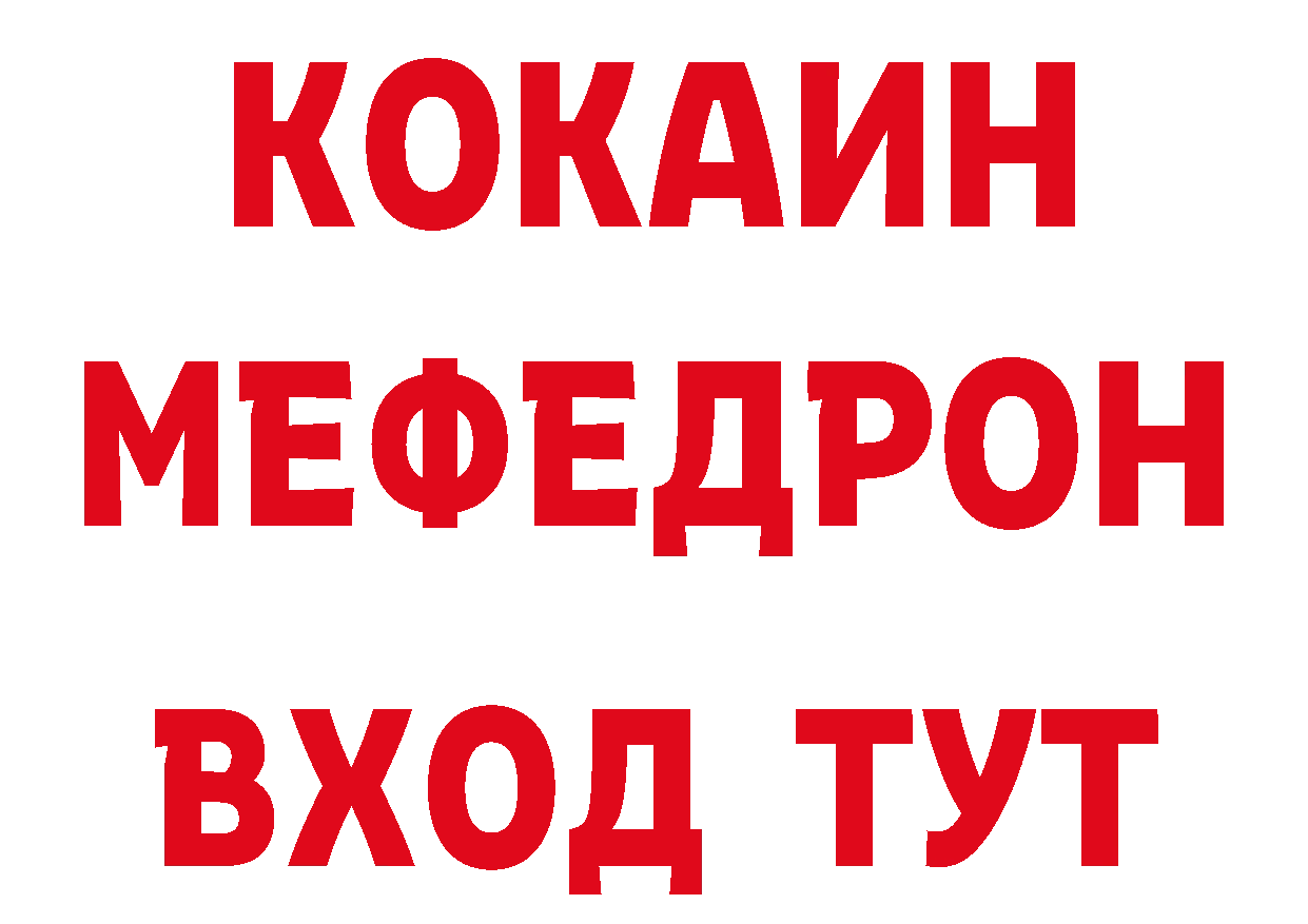 Первитин мет зеркало нарко площадка гидра Камень-на-Оби